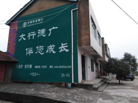 会泽制作墙体广告应该关注的问题
