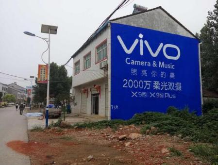 会泽刷墙广告和喷绘墙体广告哪个效果好？