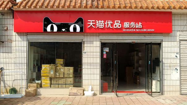 会泽门头招牌怎么装修才最吸引人