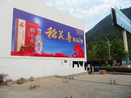 会泽墙体喷绘广告效果怎么样？