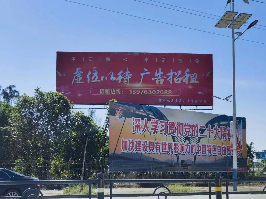 会泽户外大牌广告如何能帮助客户实现精准投放、效果翻倍？