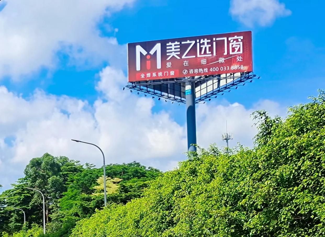 会泽高速高炮广告独特的传媒优势性