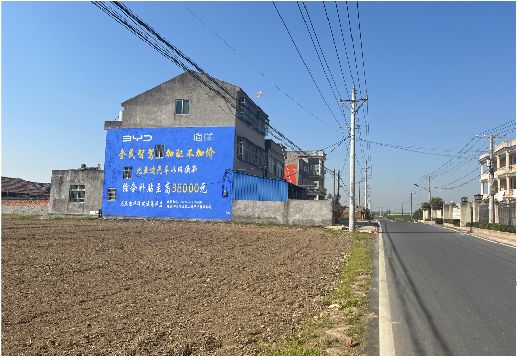 会泽墙体广告用的是什么漆？