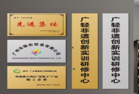 会泽不锈钢腐蚀牌制作流程