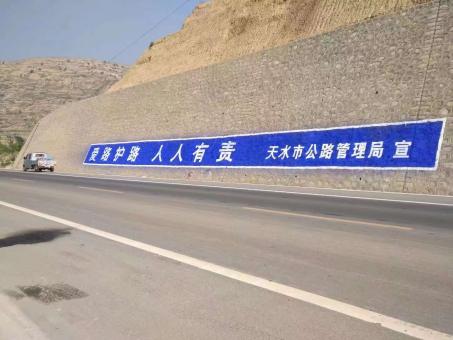 会泽墙体广告的地理位置选择的重要性