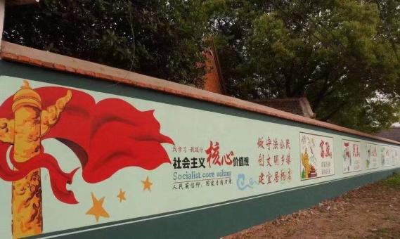 会泽墙体广告之彩绘