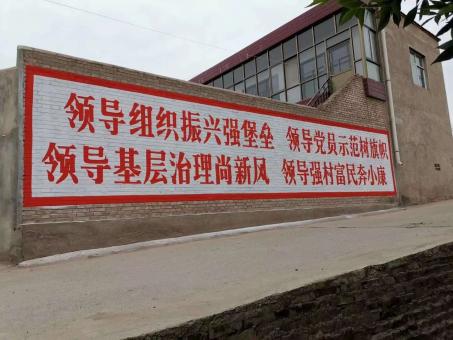 会泽墙体广告的发展趋势如何