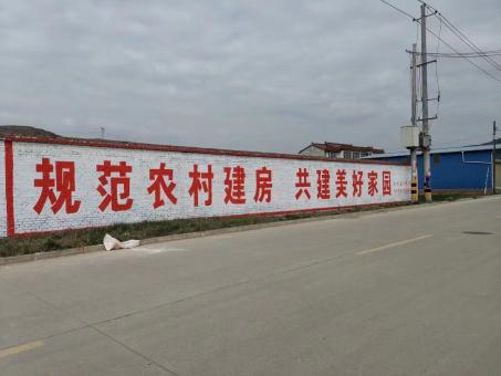 会泽墙体广告投放需要注意的三点