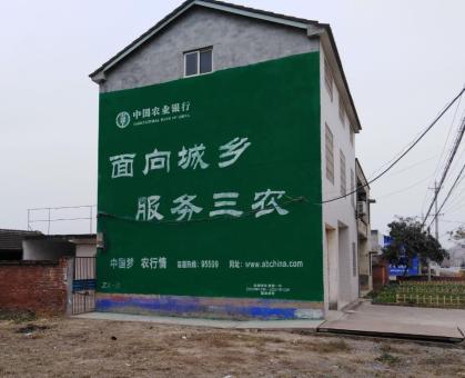 会泽为什么制作墙体广告