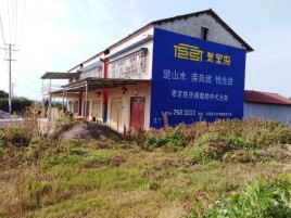 会泽必须知道的墙体广告形势