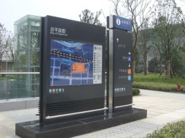 会泽标牌的分类