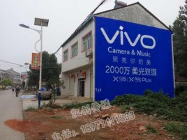 会泽墙体广告位置选择重要性