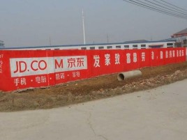 会泽户外墙体广告效果听得见