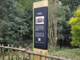会泽标识牌材料选择和运用的注意事项