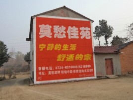 会泽如何合理的选择户外广告投放