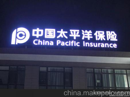 会泽背光发光字原来有这么多优势，难怪有眼光的客户都选它