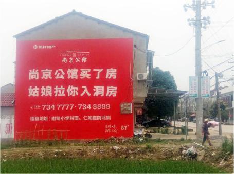 会泽做户外墙体广告，一定要避开这4大雷区