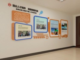 会泽企业文化墙的重要性