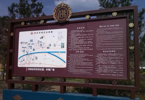会泽标识标牌的类别有哪些？怎么区分有依据？
