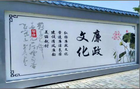 会泽文化墙可以用哪些字体你知道吗？