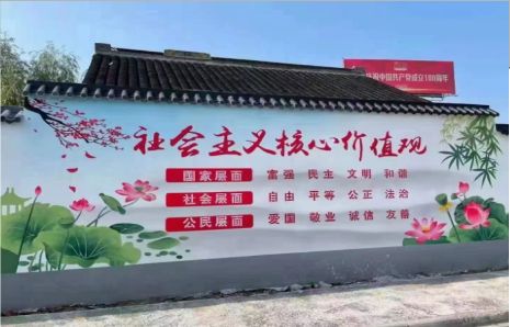 会泽墙体彩绘材料