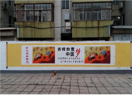 会泽什么是文化墙