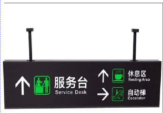 会泽吊牌灯箱制作流程。