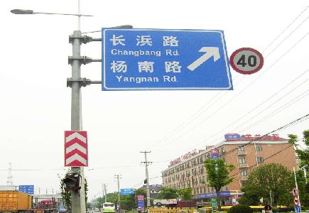 会泽标识牌质量保证措施