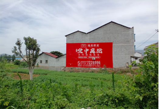 会泽做墙体广告的意义