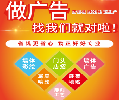 会泽户外广告安装知识。