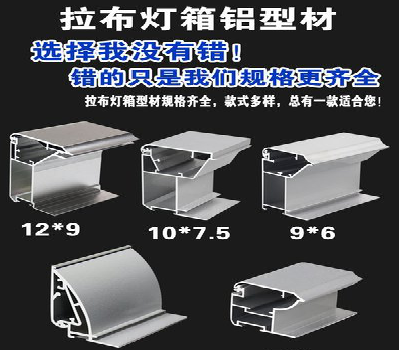 会泽灯箱的制作型号有哪些？