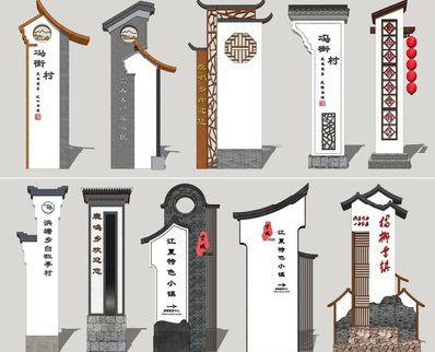 会泽美丽乡村标识标牌有哪些分类？