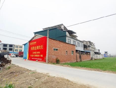 会泽制作墙体广告思路。