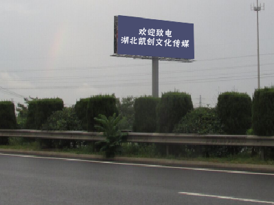 会泽大型户外广告多久换一次？