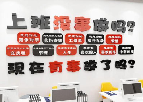 会泽如何利用亚克力制作公司文化墙？