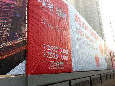 会泽如何长久保持户外喷画的质量？