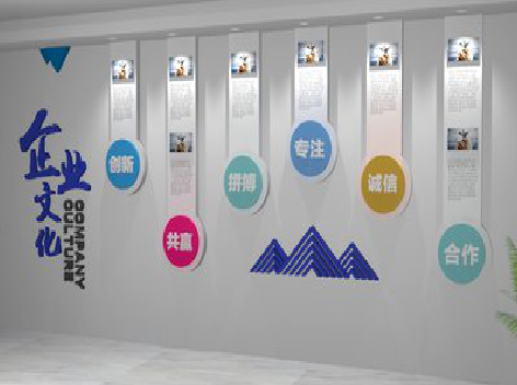 会泽企业文化墙需要传递什么办公文化？