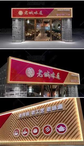 会泽门头广告概念以及它的特点及优势