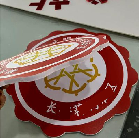 会泽PVC加UV打印的过程梳理。